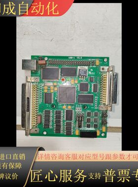 SAMlight激光控制卡USB-1 V2.0，件，