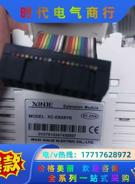 XC-E8X8YR，，功能正常，议价