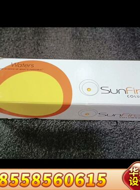 沃特世SKU: 186002735液相色谱柱，