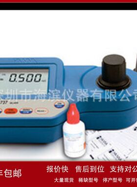 哈纳HI96706微电脑总磷测定仪磷酸盐正磷测试盒总磷比色管议价