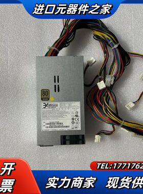 3Y 小1U电源YM-5301G电源 300W现货议价