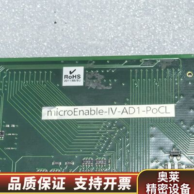 SILICONSOFTWARE microEnable IV.询价