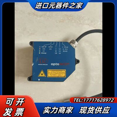 德国米铱MICRO-EPSILON议价