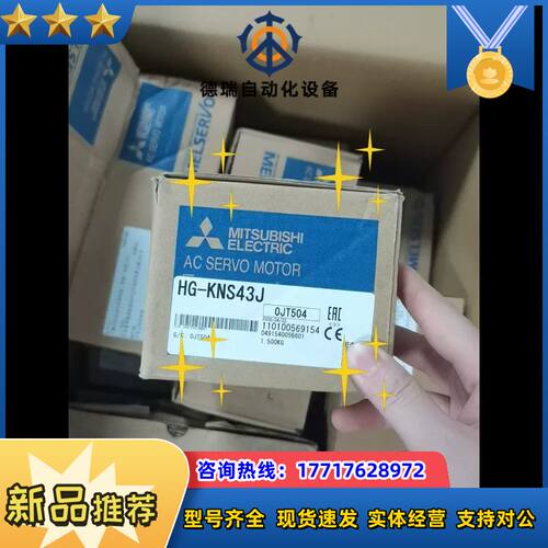 全新 Electric AC伺服电机，型议价