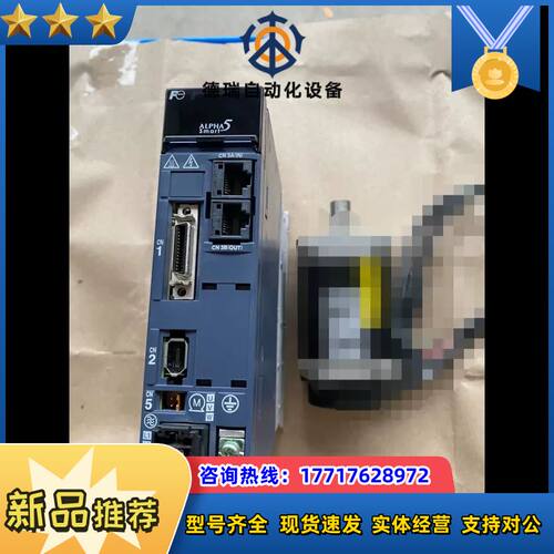 400W伺服驱动器：RYH401F5-VV2，议价