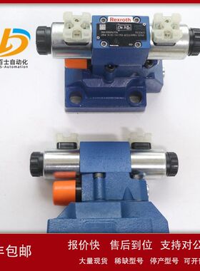 溢流阀R900963706 DBW30B2-5X/350-6EG24N9K4S0160力士乐主营现货