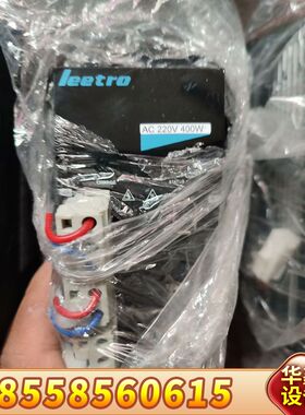 Leetro乐创伺服电机驱动器LASDB1042D