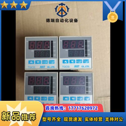 JUST温控器TGCSS-33A-S/E成色很好如图议价