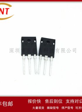 全新原装 肖特 MBRF2040CT MBRF20200CT 塑封 MURF2040CT TO-220F