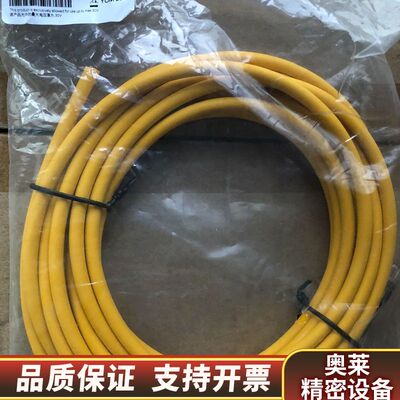 皮尔兹 线缆 533151.询价