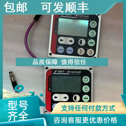 议价 BST纠编控制器操作面 EKR500 digital commander