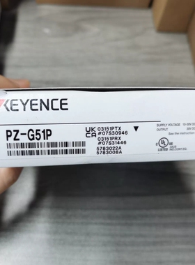 可维修- PZ-G51P*1-议价