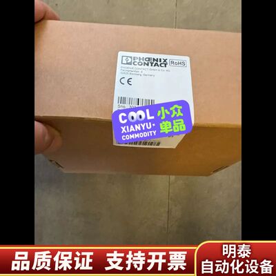 2700642 FL MGUARD RS2000 TX/TX询价