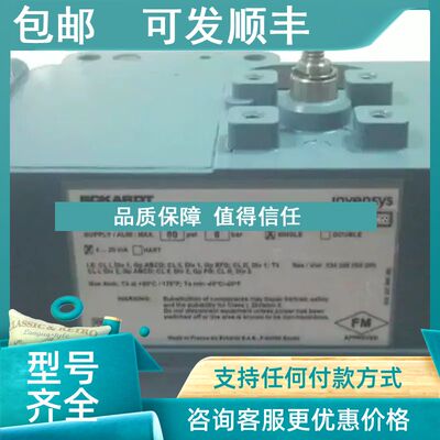 议价ECKARDT阀门定位器SRD991-BDFS6EA4NR-V01法地FOXBORO