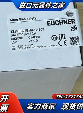 安士能安全门开关TZ1RE024BHA-C1903议价