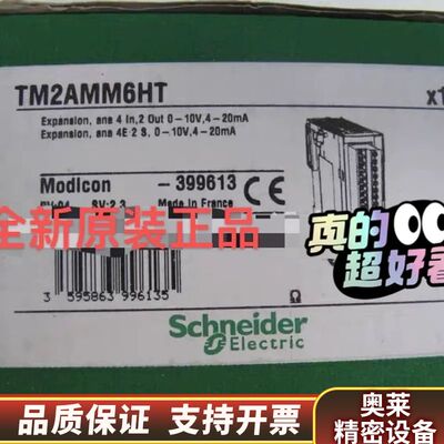 TM2AMM6HT TM2AMM2HT TM2AMM3HT.询价