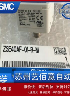 SMC全新正品压力表ZSE40A-01-R ZSE40AF-01-R ISE40A-01-R-X501-M