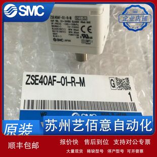 SMC全新正品压力表ZSE40A-01-R ZSE40AF-01-R ISE40A-01-R-X501-M
