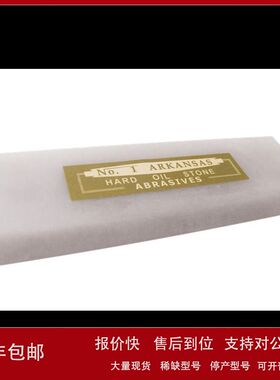 代理进美国ARKANSAS油石 细目油石 阿肯色油石议价