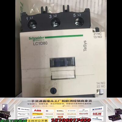 Schneider LC1D80M7C，，线圈220V，议价