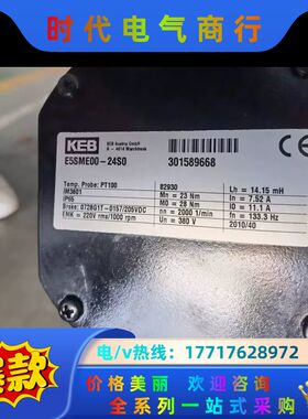 KEB变浆电机 E5SME00-24S0议价
