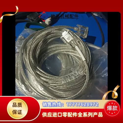 全新232串口线DB9母对母，带屏蔽，规格8米的150议价