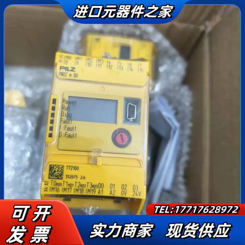 皮尔兹PILZ控制器 PNOZ m B0（772100）议价