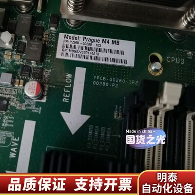 浪潮  NF8460M4 主板 YZMB-00280-103询价