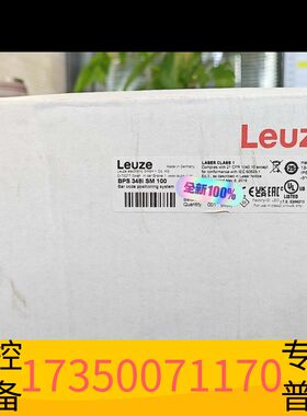 华泰BPS 348i SM 100  质议价