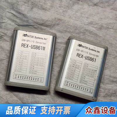 RATOC  REX-USB61M  SPI/I2C 协