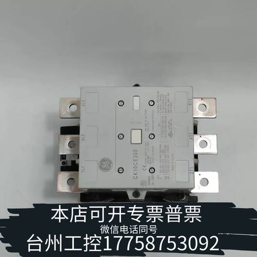 机械GE CK10CE300议价