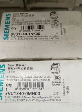 3VU1340-0MH00电机保护断路器一，议价