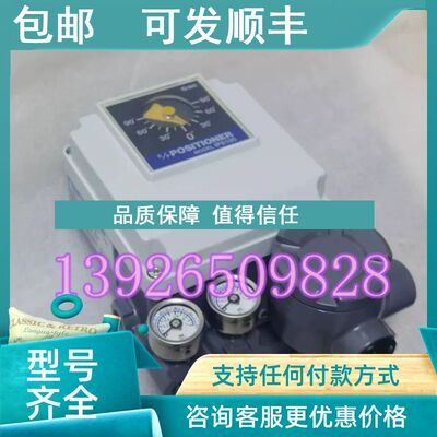 议价E/P POSITIONER电气阀门定位器IP6100-031-X83
