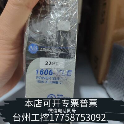 机械1606-XLE96B-2，，喜欢来议价