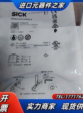 SiCK  传感器 MZT8-03VPO-KRDS13议价