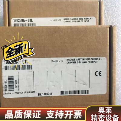 NI NI9215，，.询价