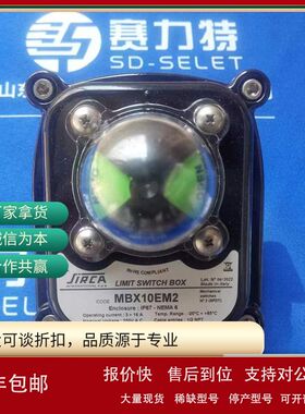 现货库存意大利SIRCA阀门定位器MBX10EM2限位开关盒议价