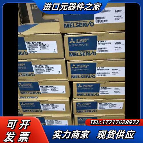#/ MR-J3-200B 伺服议价