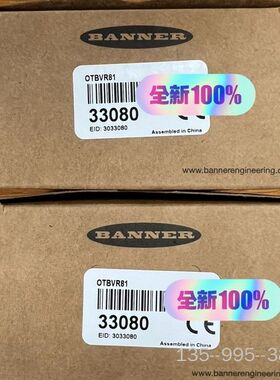 OTBVR81，OTBVR81W/Y邦纳，详谈