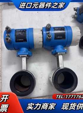 E+H 恩豪 计  33DT80-CB1AA11A22A议价