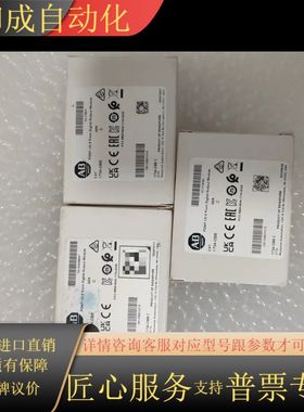 1734-OB8，罗克韦尔ABPOINT I/O 8点数字输