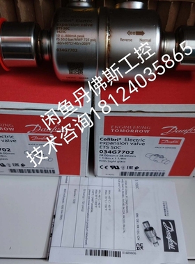 议价034G7702，ETS50C维修