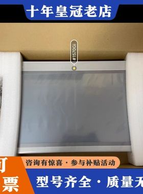 议价昆仑通态TPC1570Gi可维修