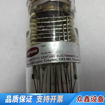 centronic 光电倍增管