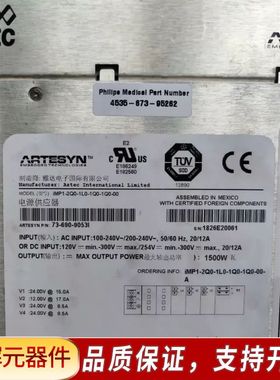 雅达ASTEC  iMP1-2Q0-1L0-1Q0-1Q0-需问价