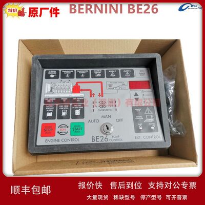 BE26 PUMP CONTROL BERNINI意大利原装进口控制器 BE26A模块议价