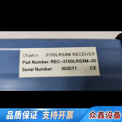 【速发】Chartco 3100 LRSXM RECEI