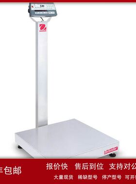 D52P60RTV3ZH  Defender 5000 中精度台秤（台面尺寸：600x800）