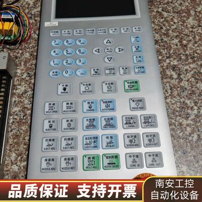 Porcheson PS660BM注塑机触摸屏控制器，配套M询价