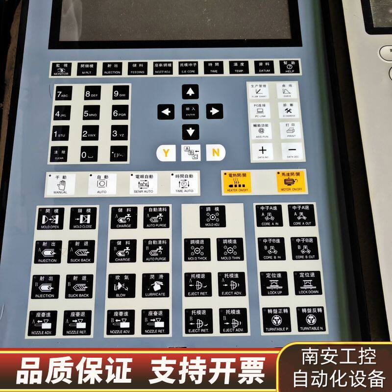 宝捷信注塑机电脑面板TF118F,双色注塑机电脑,双色宝捷信询价